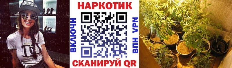 Продажа наркотиков Дубна СОЛЬ Меф ГАШИШ Конопля Cocaine