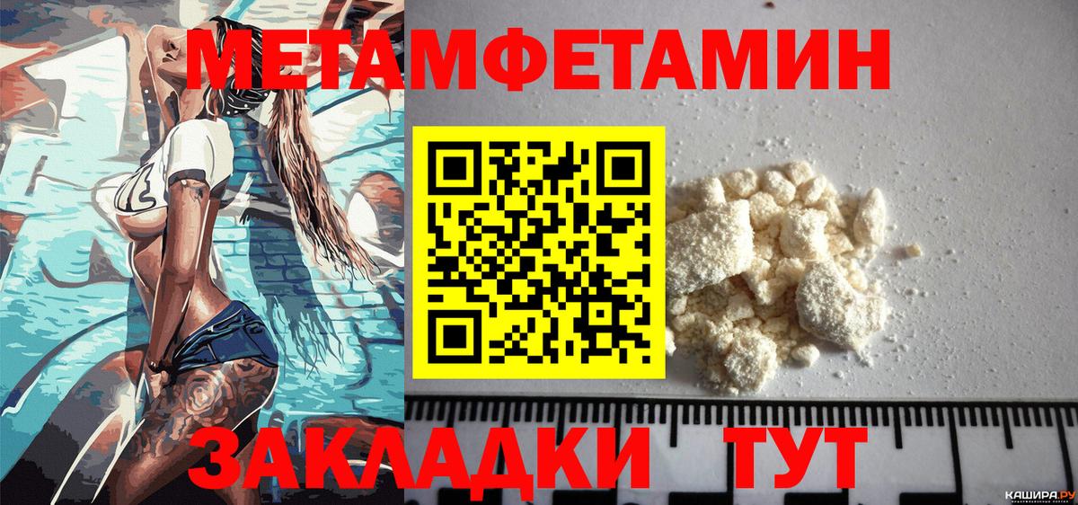 Амфетамин Розовый Дубна