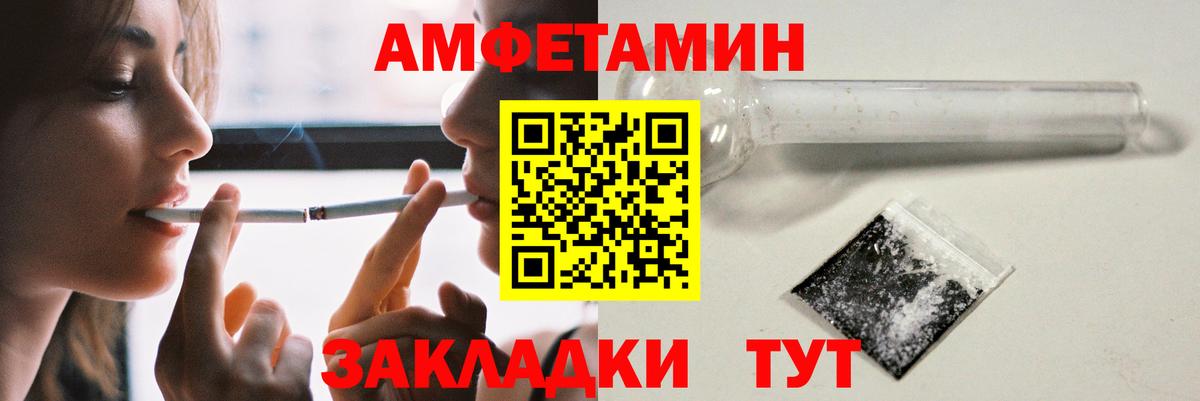 АМФ  Вход с VPN  Дубна  АМФЕТАМИН 98%  АМФ 