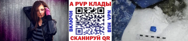 APVP VHQ  магазин продажи   Дубна 
