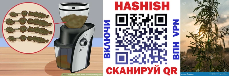 Cannafood марихуана  Дубна 