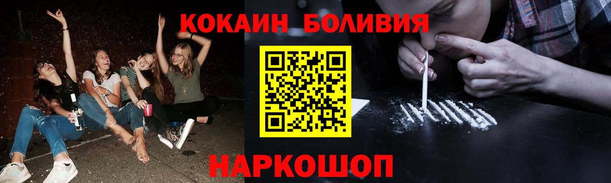 COCAIN 97% Дубна