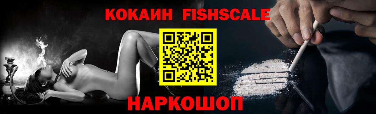 Cocaine Боливия  COCAIN 98%  Вход с VPN  Дубна 