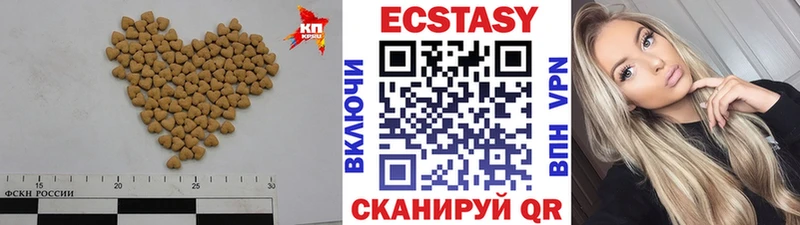 цены наркотик  Дубна  Ecstasy ешки 