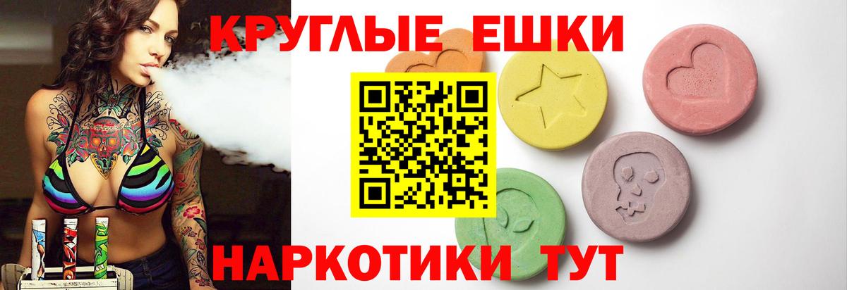 Ecstasy  Ecstasy Cube  Дубна  Вход с VPN  где купить наркотик  Экстази mix 