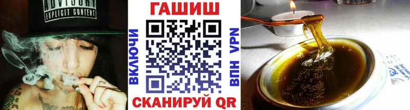 гидра ТОР  купить закладку  Дубна  ГАШИШ 40% ТГК 