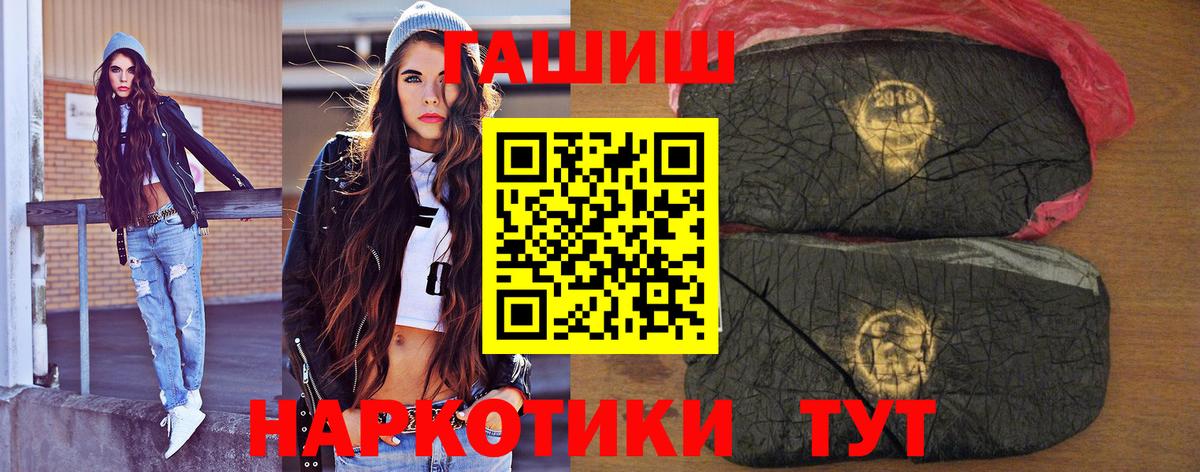 ГАШ убойный Дубна
