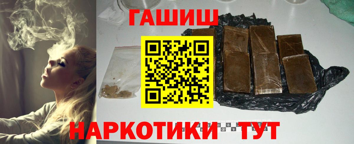 где купить наркотик  ГАШ гарик  Вход с VPN  Дубна  ГАШ гашик 