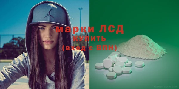 МДМА Абинск