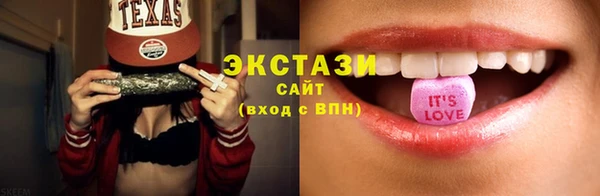 2c-b Алексин