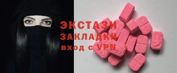 СК Абаза