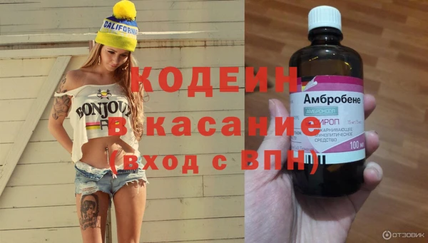 2c-b Алексин