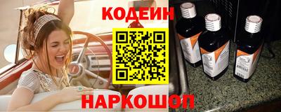 MESCALINE Кандалакша