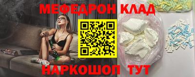 MESCALINE Кандалакша
