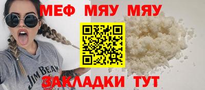 MESCALINE Кандалакша