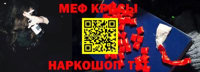 spice Кимры