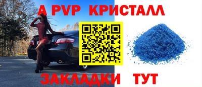 прущие крисы Кинель