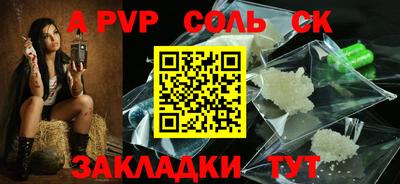 скорость Канаш
