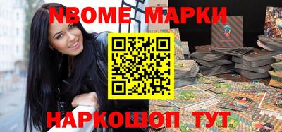 Альфа ПВП Камышлов