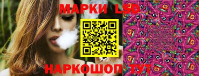MESCALINE Кандалакша