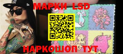 MESCALINE Кандалакша
