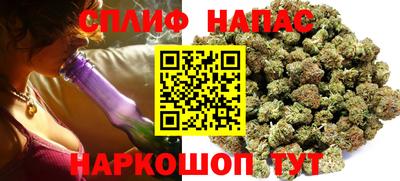 MESCALINE Кандалакша