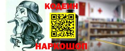 героин Каменск-Шахтинский