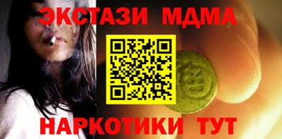 MESCALINE Кандалакша