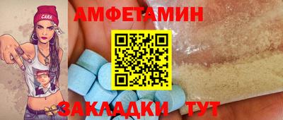 скорость Канаш