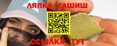 Альфа ПВП Камышлов