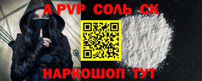 скорость Канаш