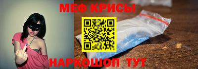 прущие крисы Кинель
