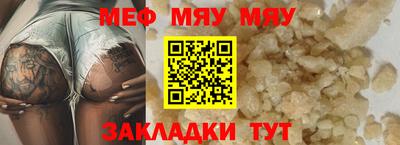 прущие грибы Каменск-Уральский