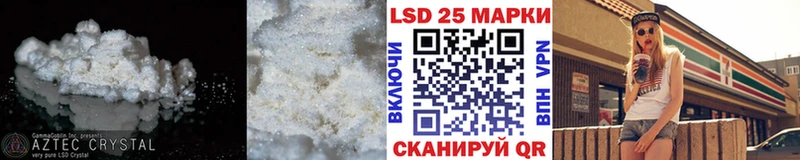 ЛСД экстази кислота  Дубна 