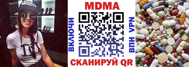 MDMA кристаллы Дубна
