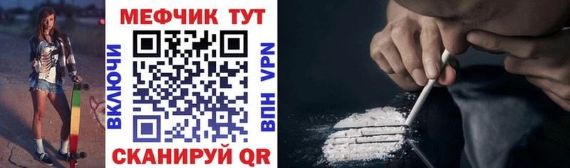 Меф кристаллы Дубна