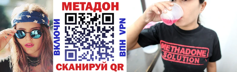 МЕТАДОН белоснежный  Дубна 
