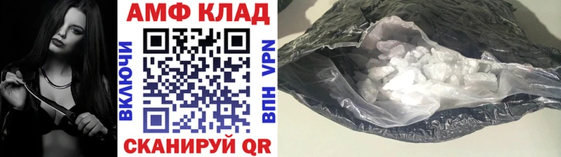 МЕТАМФЕТАМИН винт  Дубна 