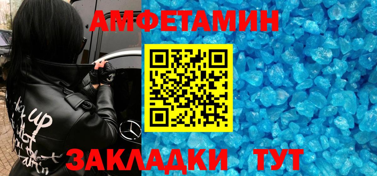 Меф   ГАШИШ  Cocaine  Вход с VPN  Дубна  Конопля 