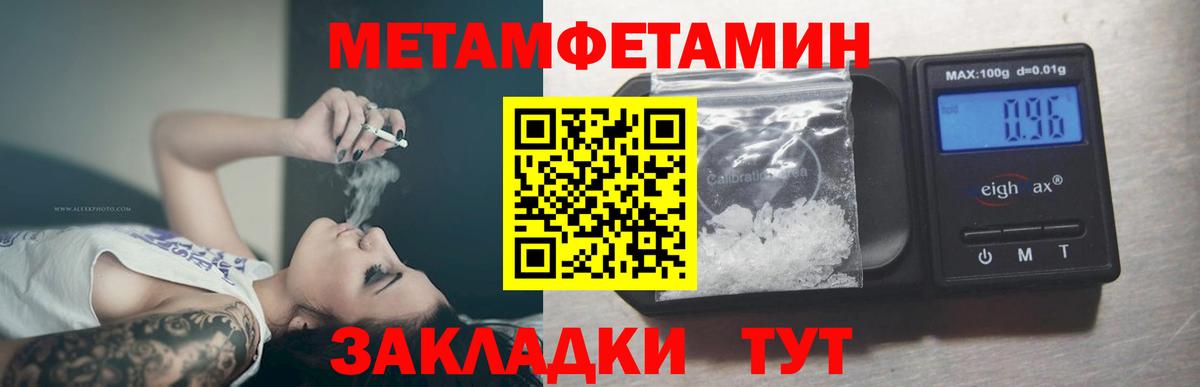 Дубна  Метамфетамин винт  Вход с VPN 