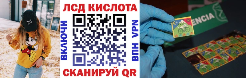 MEGA маркетплейс Дубна Марки N-bome 1500мкг