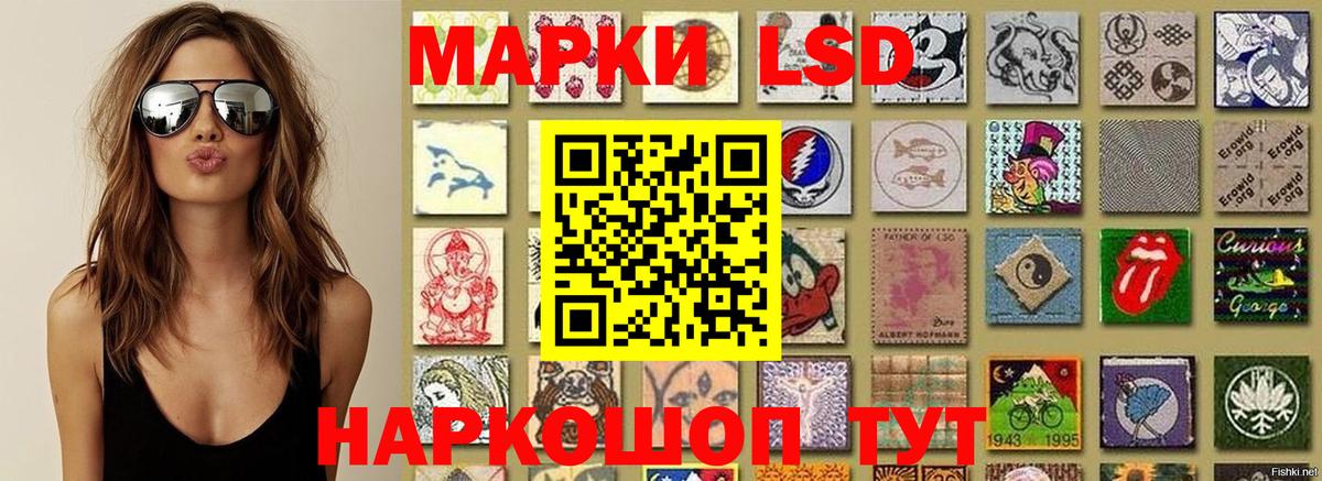 хочу наркоту  Марки 25I-NBOMe 1500мкг  Дубна  Вход с VPN  Марки 25I-NBOMe 1500мкг 