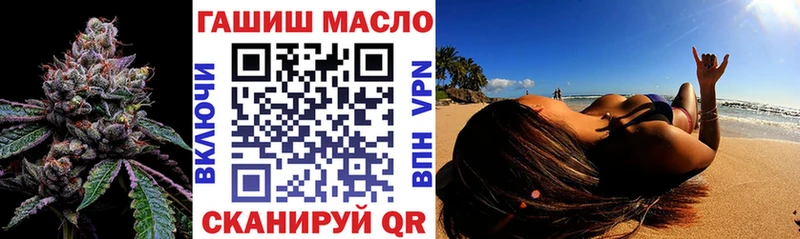 ТГК жижа  Дубна 